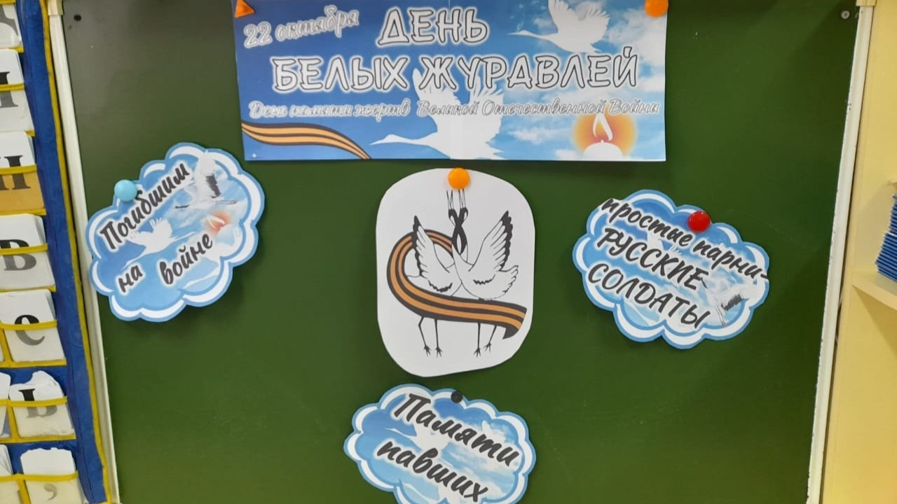 ...